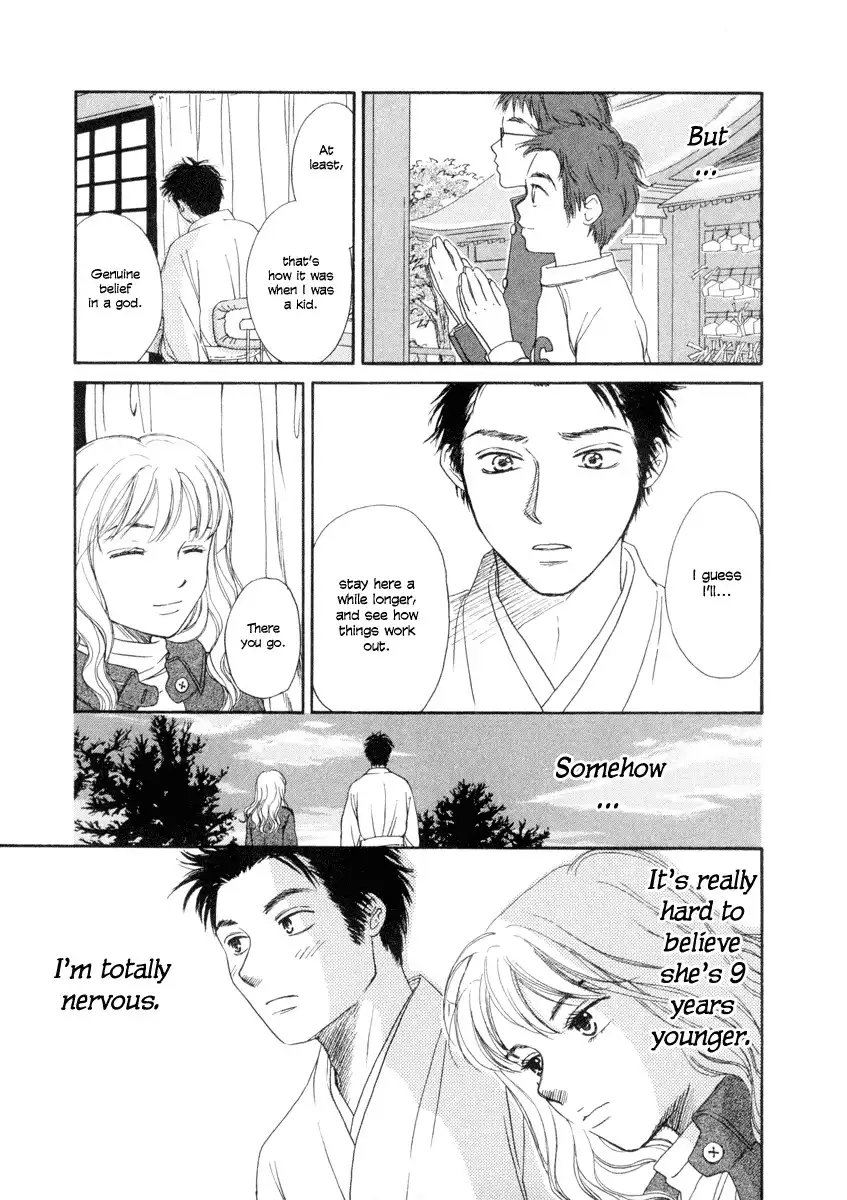 Jinja no Susume Chapter 1 42